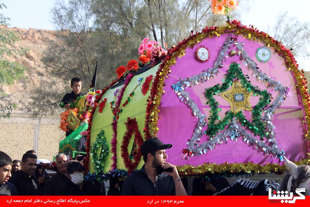 محرم ارد از نگاه دوربین