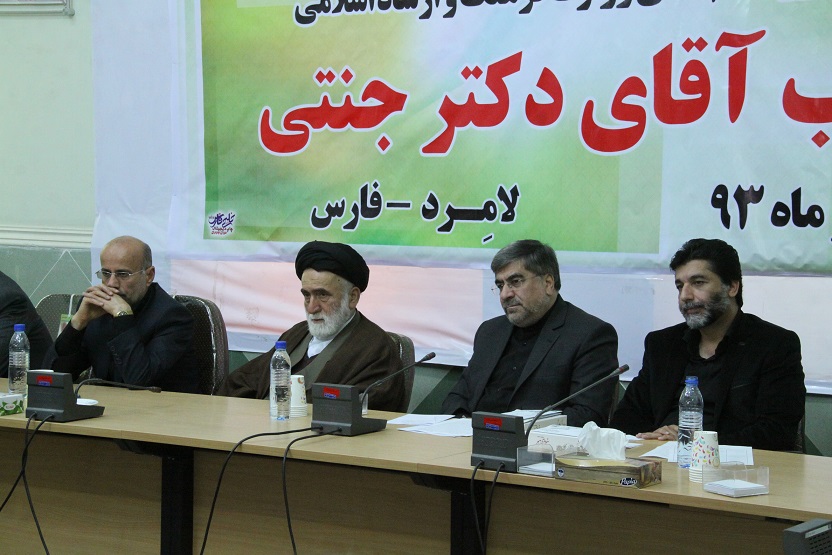 وزیر ارشاد در لامرد