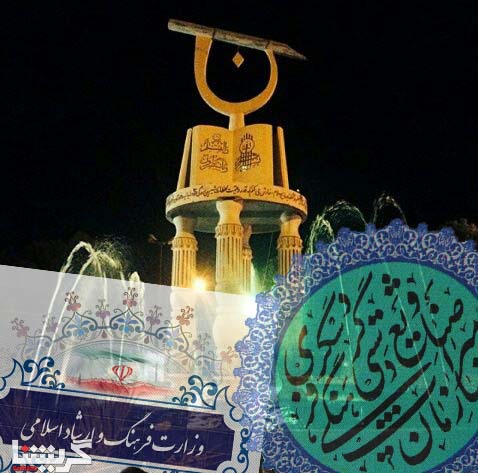 نمایندگی ارشاد و میراث در اوز راه‌اندازی می‌شود