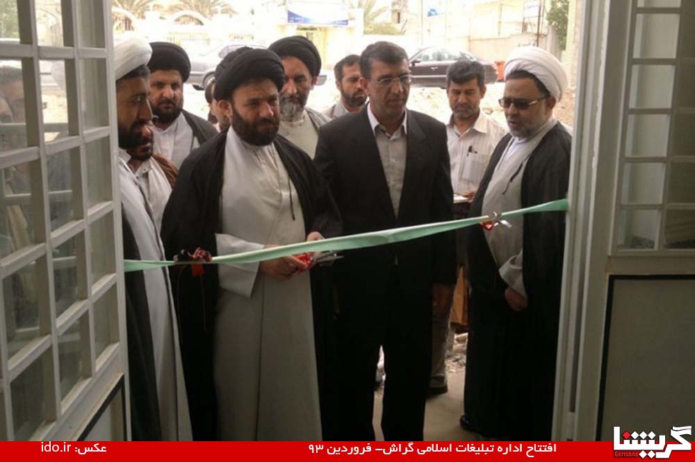 Tablighat ادارهای که شش ماه است رییس یا سرپرست ندارد