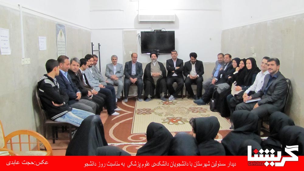 daneshgo4 امام جمعه و فرماندار در جمع دانشجویان