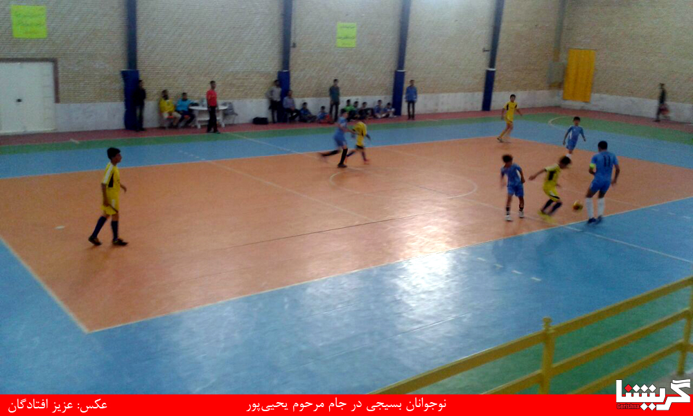 نوجوانان بسیجی در جام مرحوم یحیی‌پور پا به توپ شدند