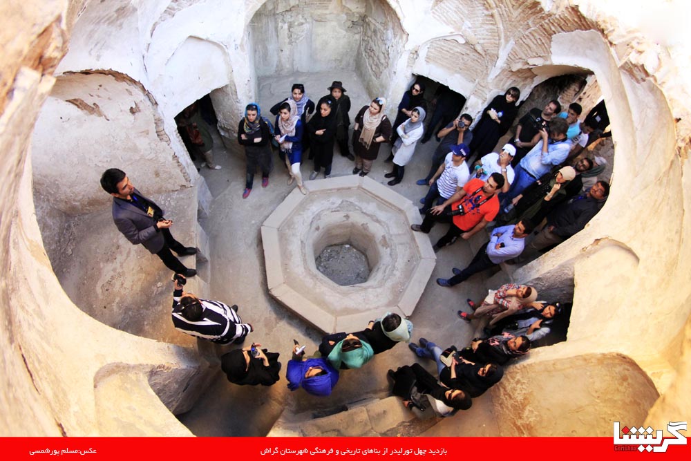 کارآموزان گردشگری گراش را دیدند