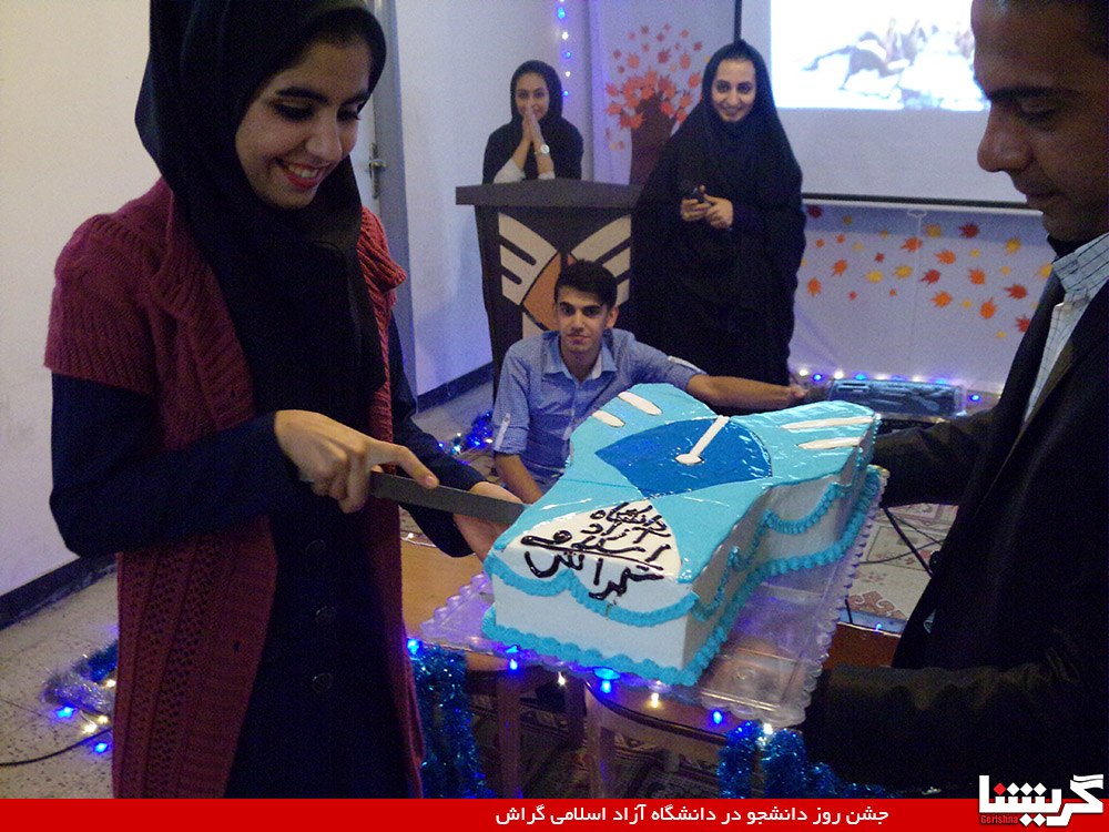 HP دانشجویان دانشگاه آزاد در جشن دانشجو