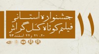 Kal11 Farakhan