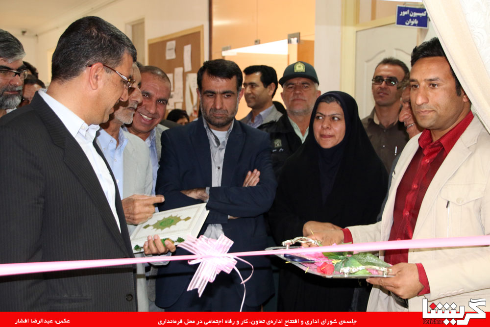 اداره‌ی کار، شروع به کار کرد