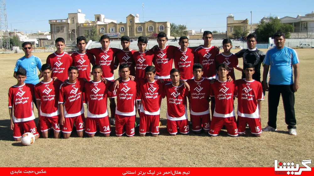 helal ahmar110