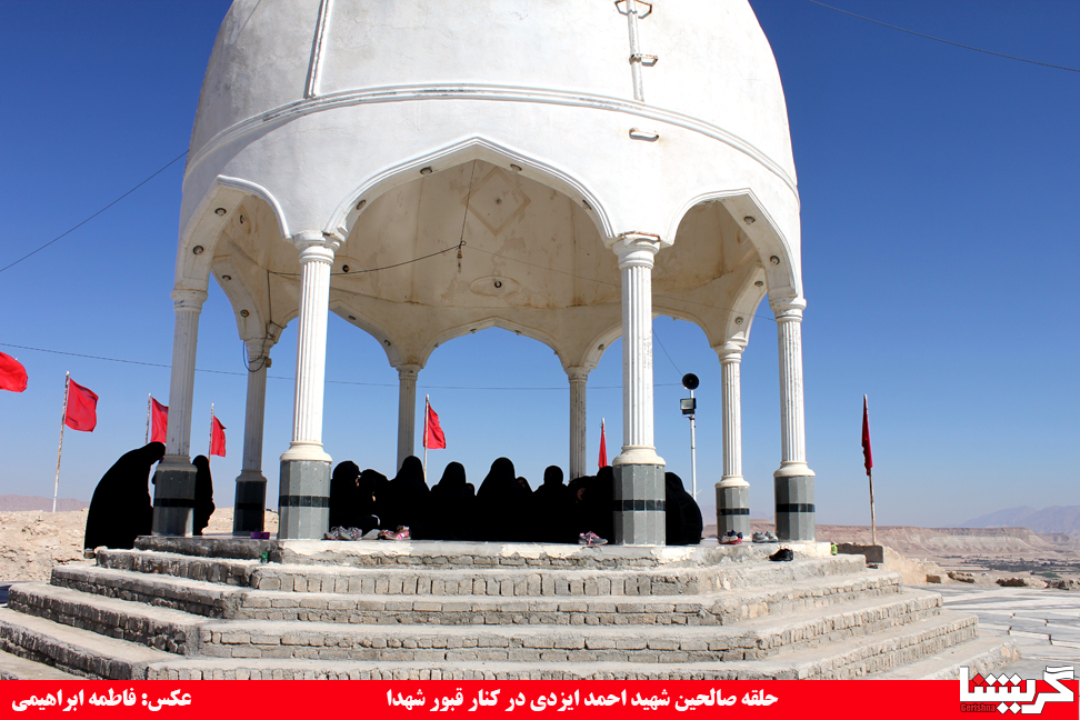 حلقه صالحین در کنار قبور شهدای گمنام