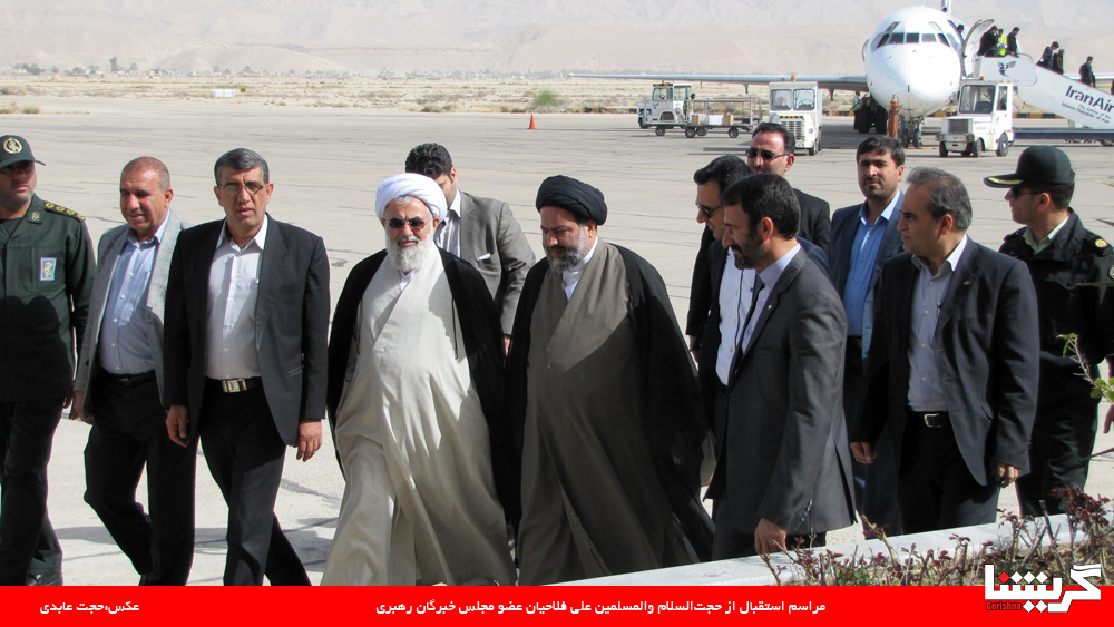 FALAHEYAN1 FALAHEYAN1