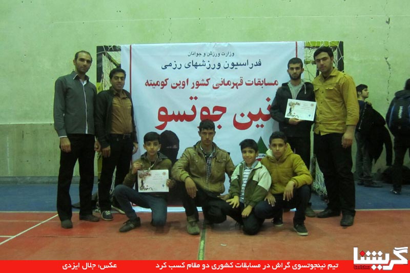 پناهنده و زینلی در بین نینجاهای برتر کشور