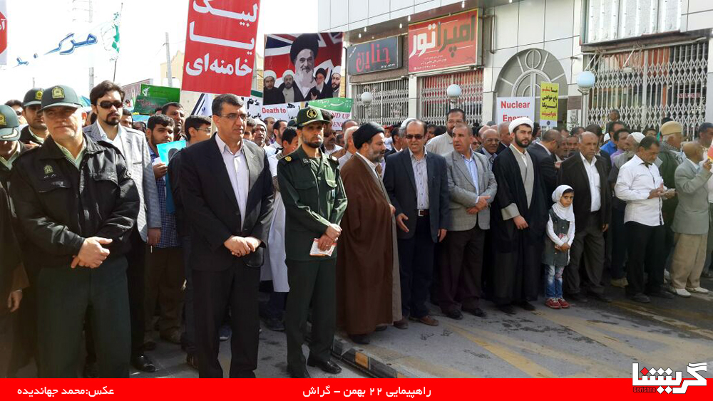 دعوت اتاق اصناف برای حضور در راهپیمایی ۲۲ بهمن