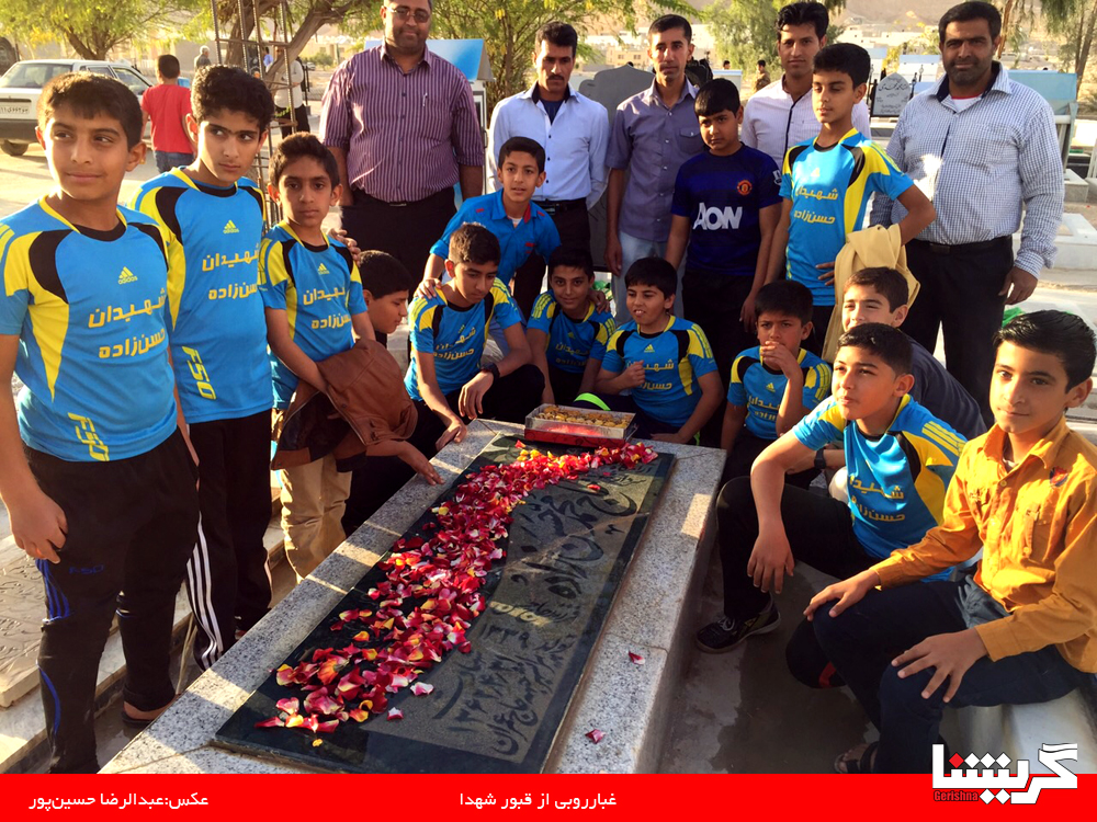 تیم شهیدان حسن‌زاده بر مزار شهیدان حسن‌زاده