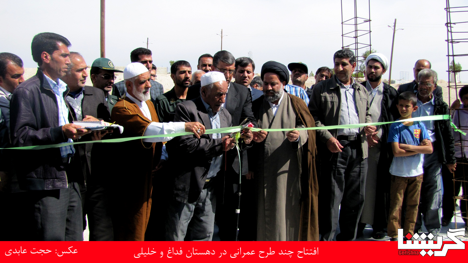 آبرسانی به فداغ و خلیلی تکمیل شد