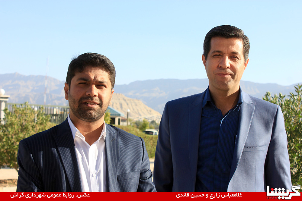 13931211 Shahrdar 9