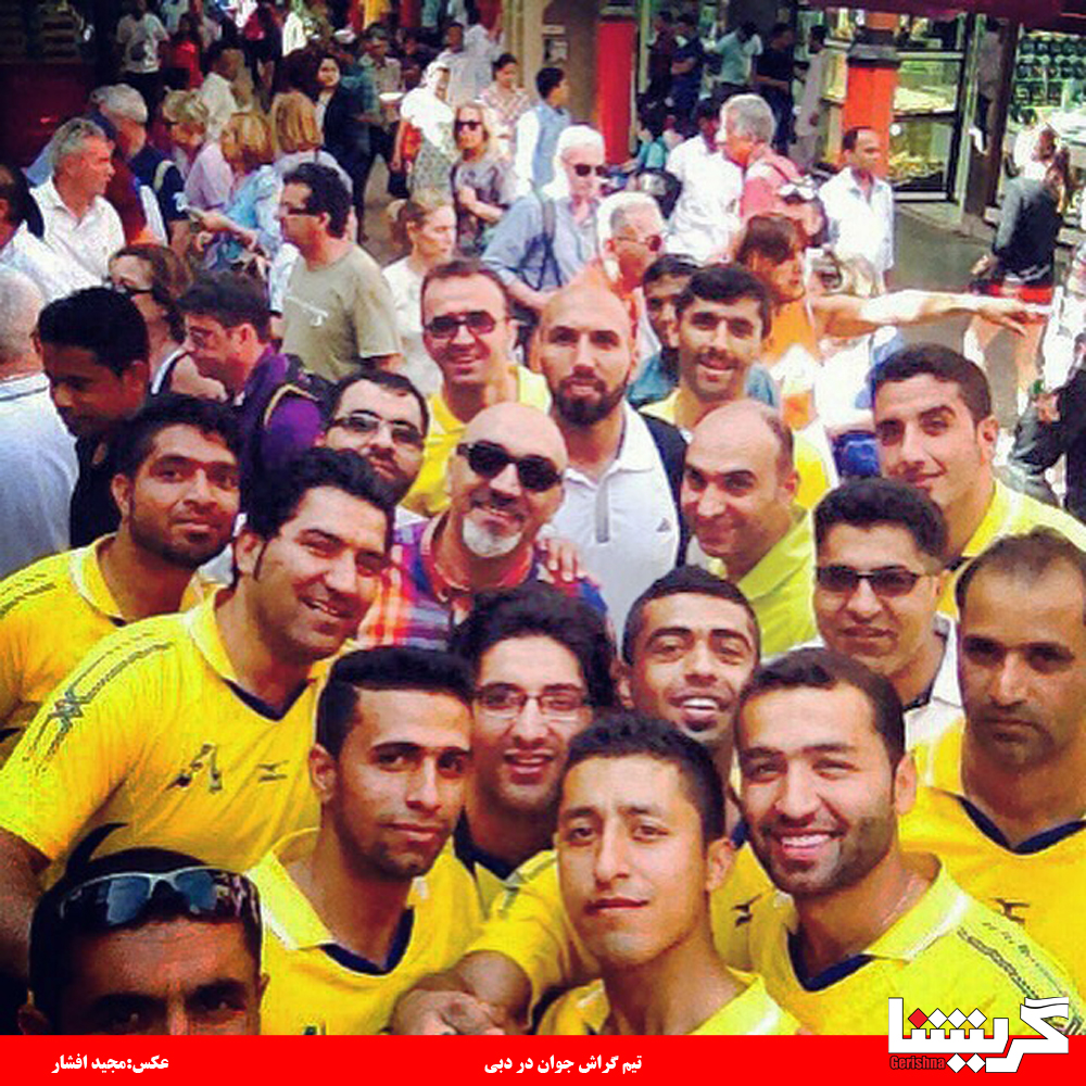 گراش جوان در دبی: ورزش و تفریح