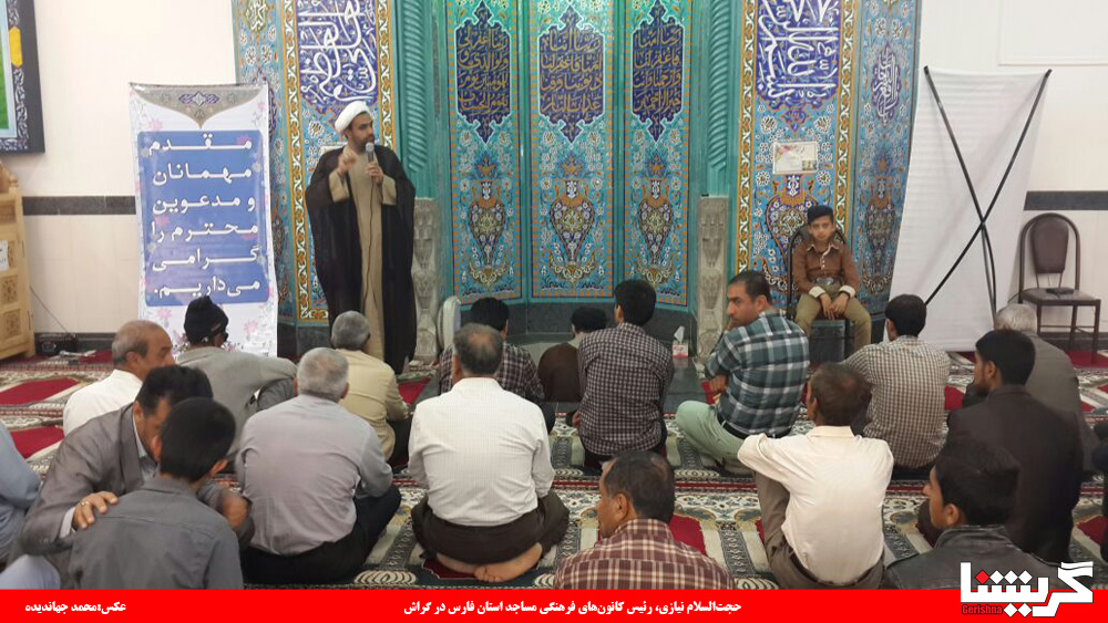 هم اندیشی کانون‌های فرهنگی مساجد با حضور رییس کانون‌های فارس