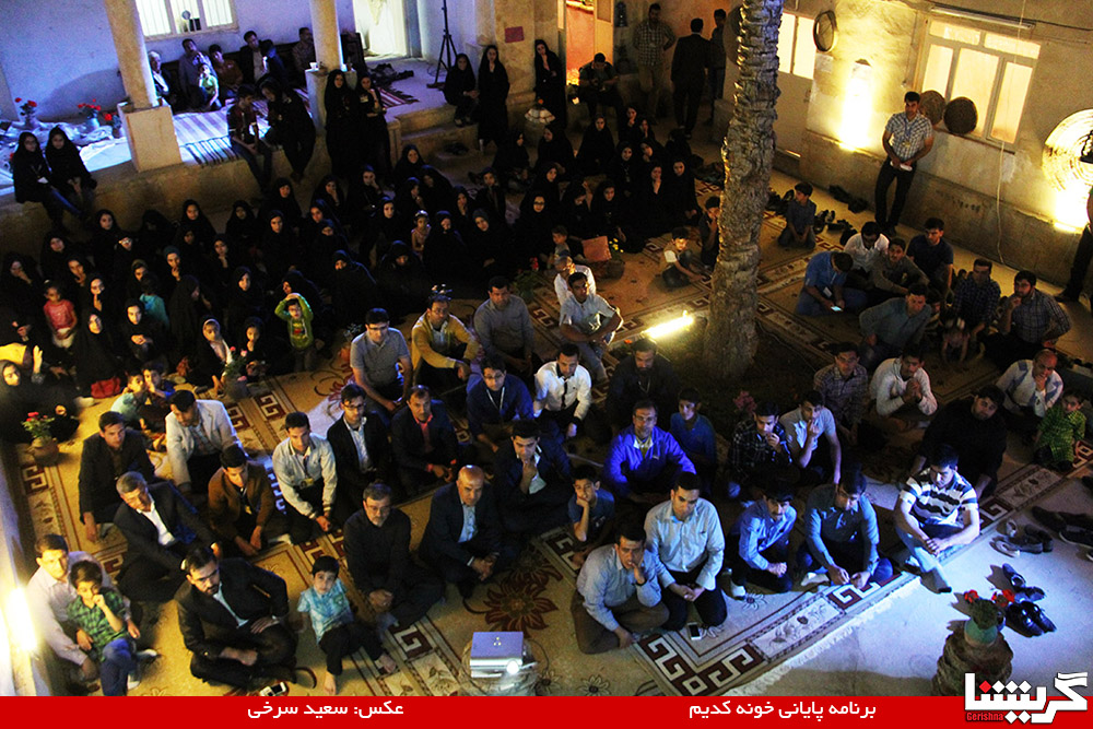 خداحافظی با «خونه کدیم»