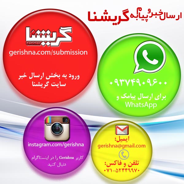 پیام‌رسیده: پیش‌نهاد پل عابر پیاده