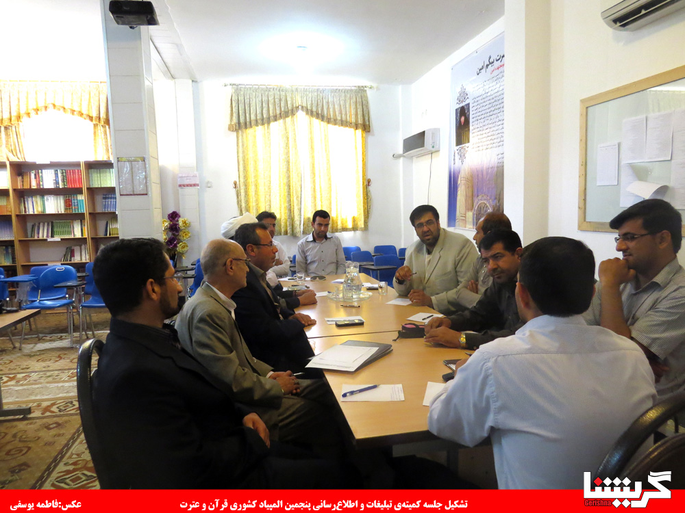 اردیبهشت، صوت قرآن در گراش می‌ پیچد