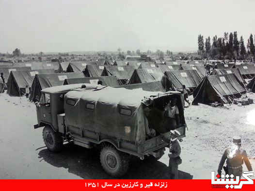 zelzeleh ghir1