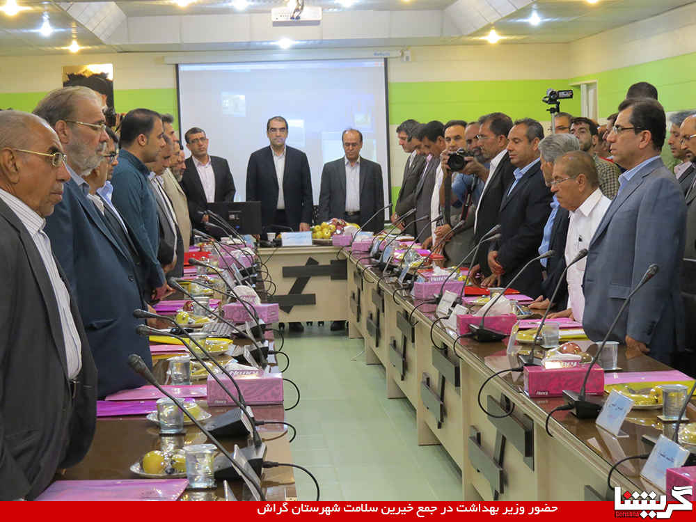 13940209 Behdasht Vazir 75