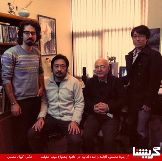 «کایه» در دانشگاه منچستر پخش می‌شود