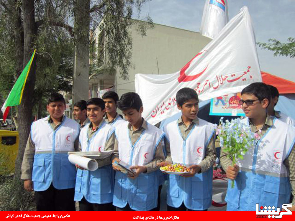 helal ahmar3 یک شاخه گل برای سیگاریها