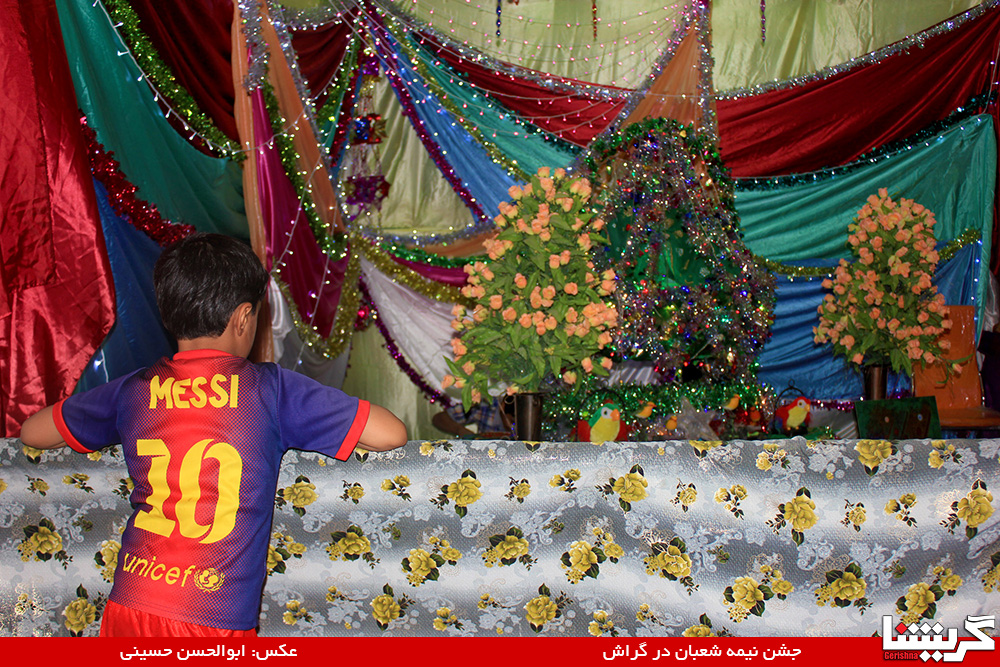 یادداشت: نیمه شعبان یک جشن دینی