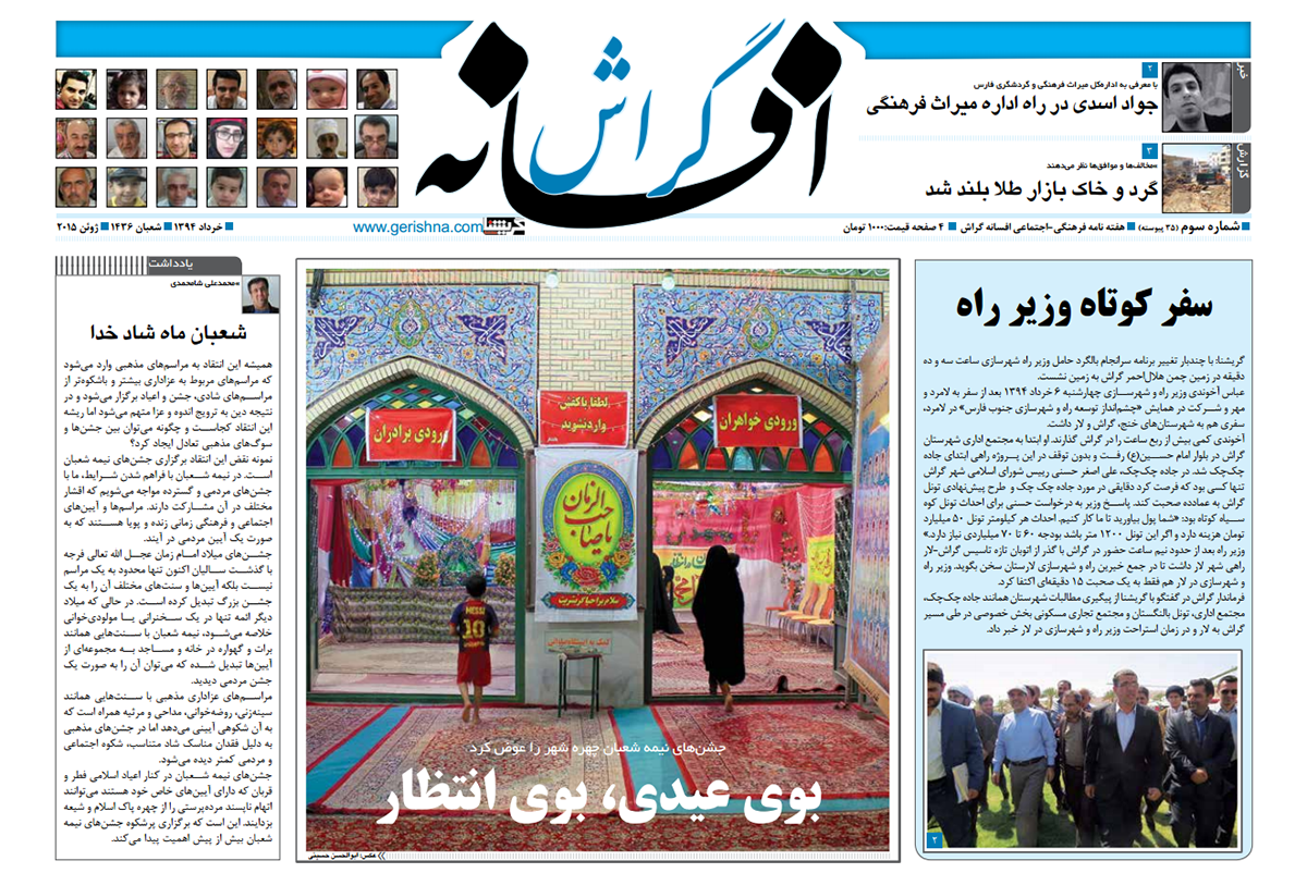 Afsaneh35