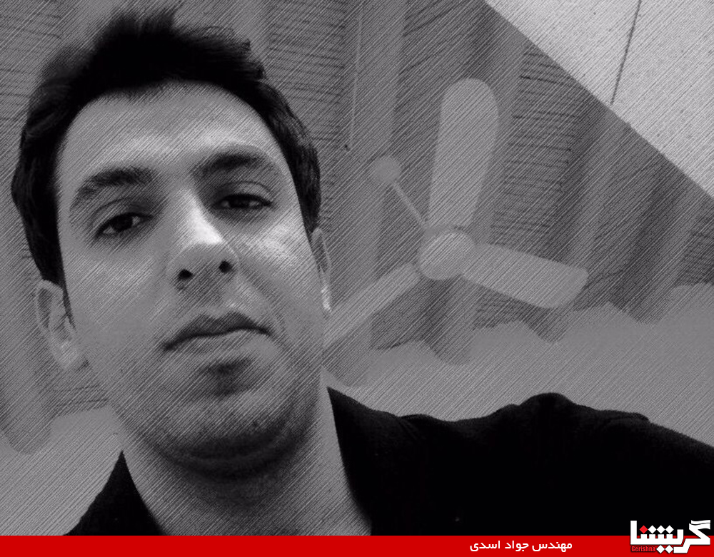 Asadi Javad02