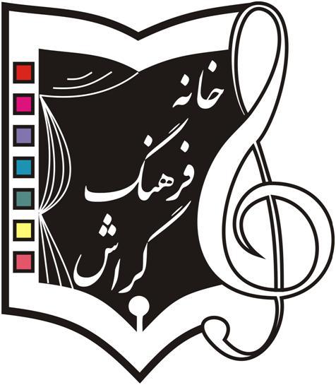 KhanehFarhang