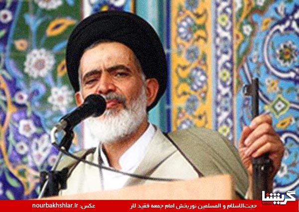 NoorBakhsh2 NoorBakhsh2