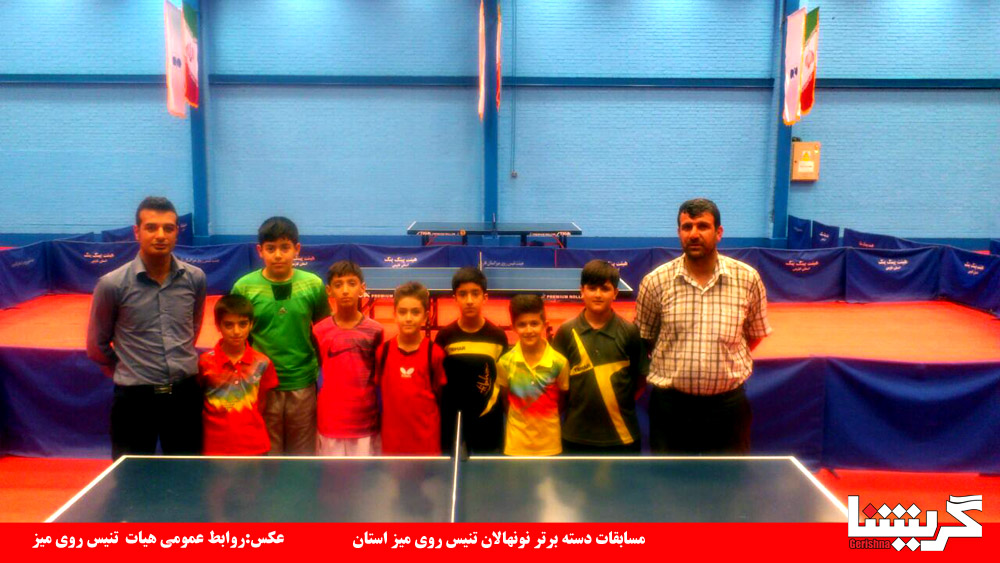 جمالی چهارمین پینگ‌پنگ‌باز برتر نونهالان فارس