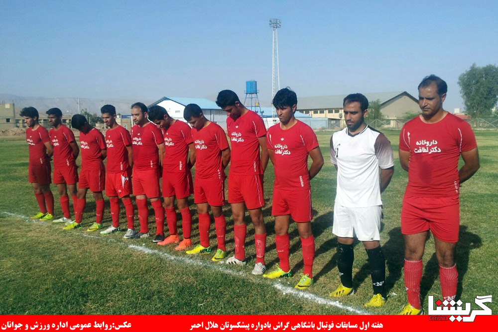 helalahmar13 مسابقات فوتبال گراش با توپ پر شروع شد