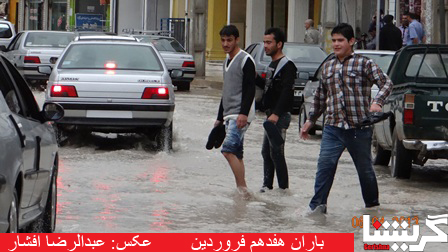 مواظب باشید: فارس هم سیل می‌آید