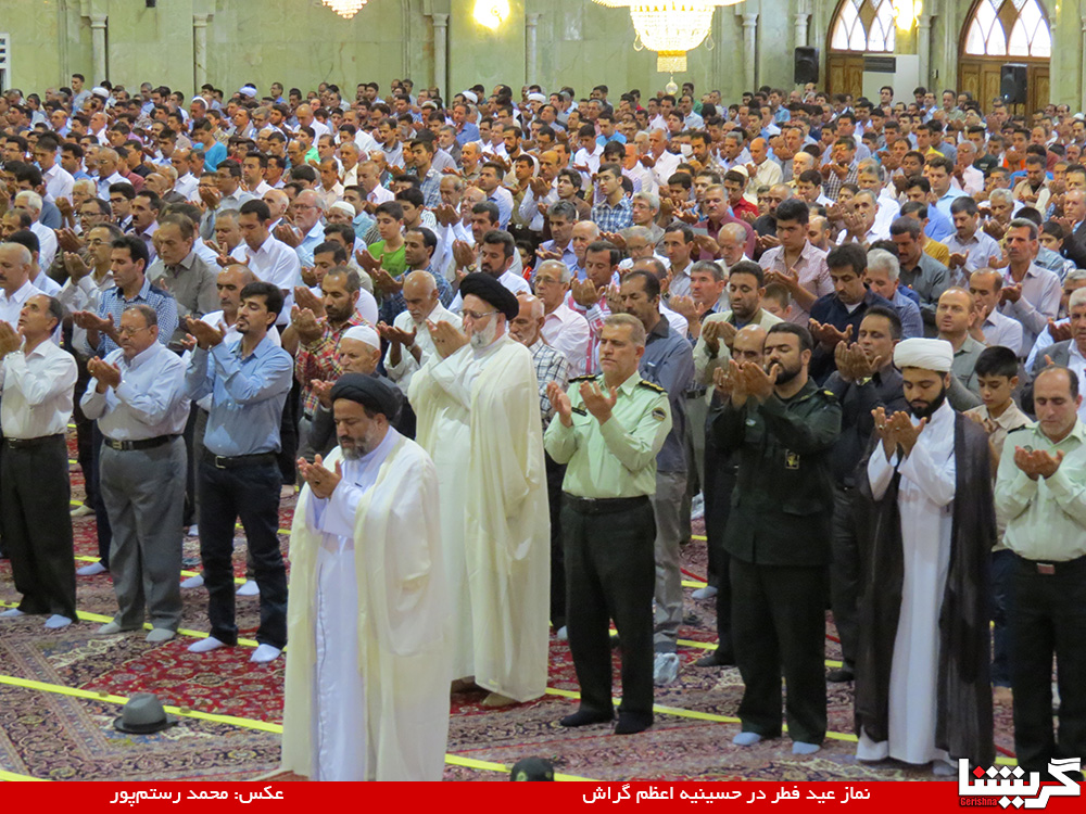 گزارش یک: عید فطر گراشی‌ها در حسینیه اعظم