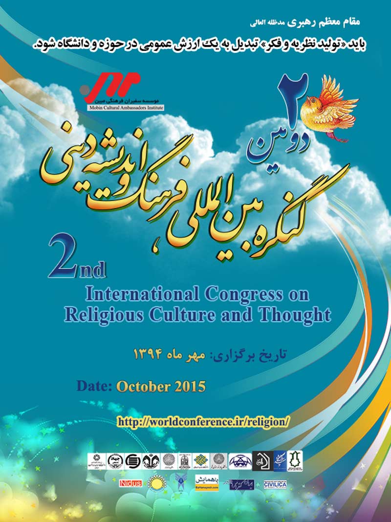 ICCRT02 poster