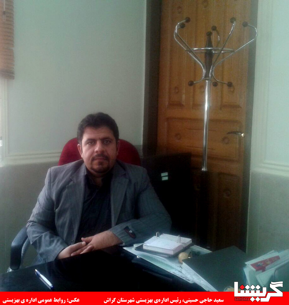 تغییر در اداره بهزیستی: حاجی‌حسینی به جای بال‌افکن نشست