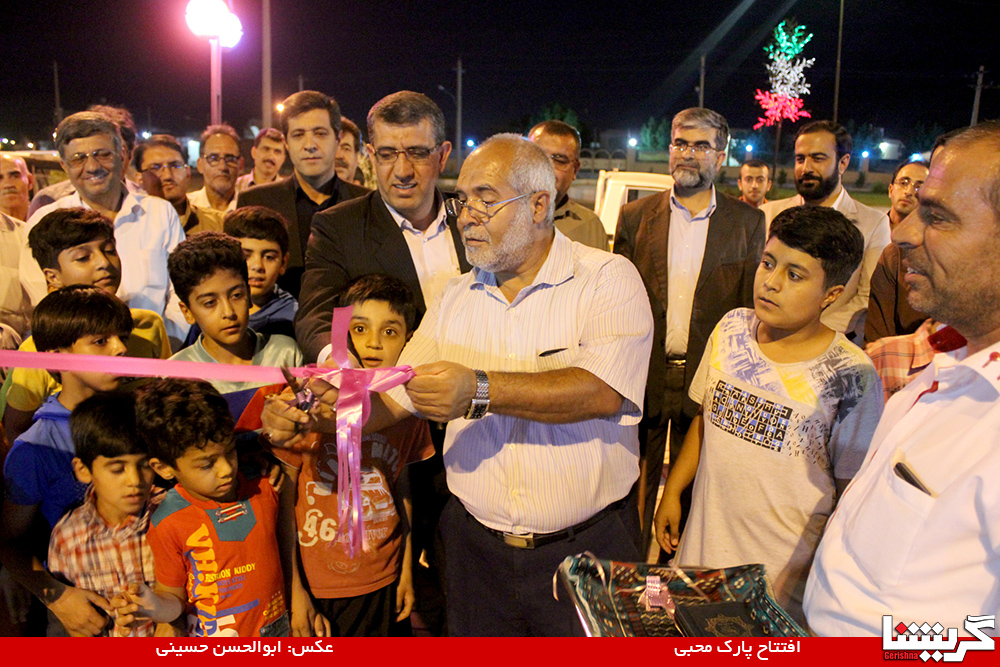 13940608 Park (2) در آخرین افتتاح هفته دولت: بچهها پارک محبی را افتتاح کردند