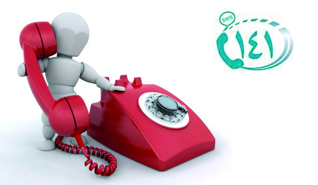 قبل از سفر ۱۴۱ را بگیرید