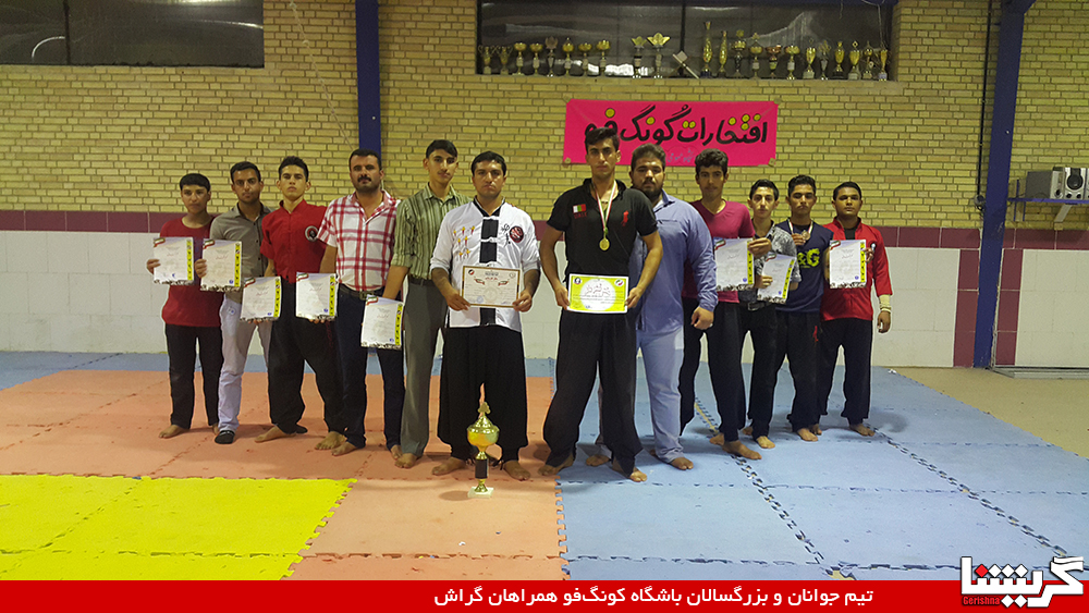 Kongfu94 (2) جوانان کونگفو با نایبقهرمانی از شیراز برگشتند