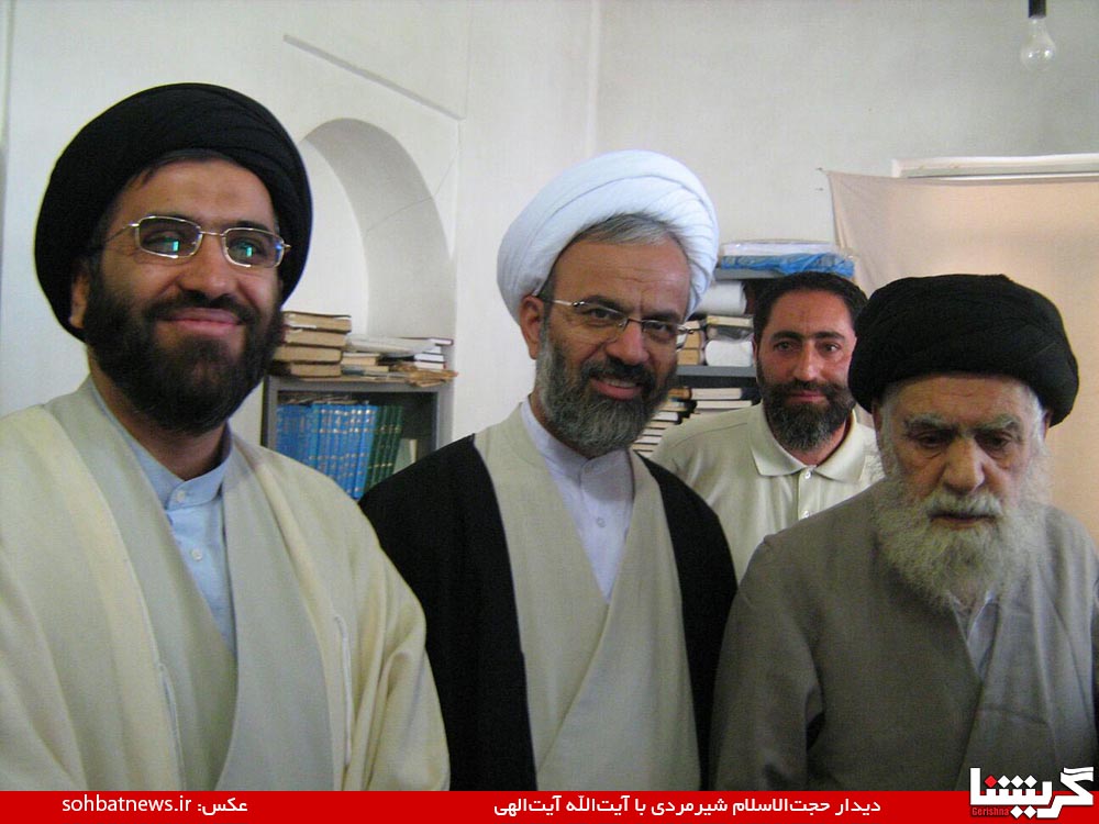 Shirmardi01 «شیرمردی» در جایگاه «آیتاللهی»