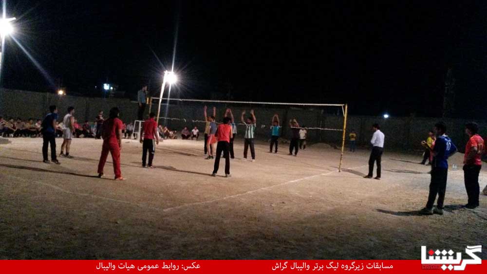 ZirGorouhVolleyball01