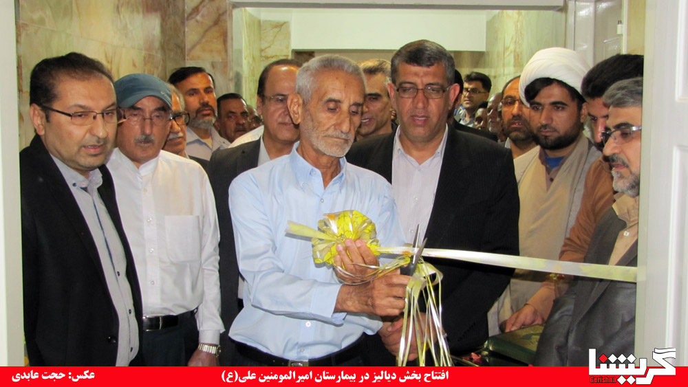 بخش دیالیز در بیمارستان گراش راه‌اندازی شد