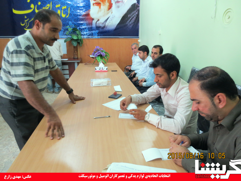 etehadeyeh2 etehadeyeh2