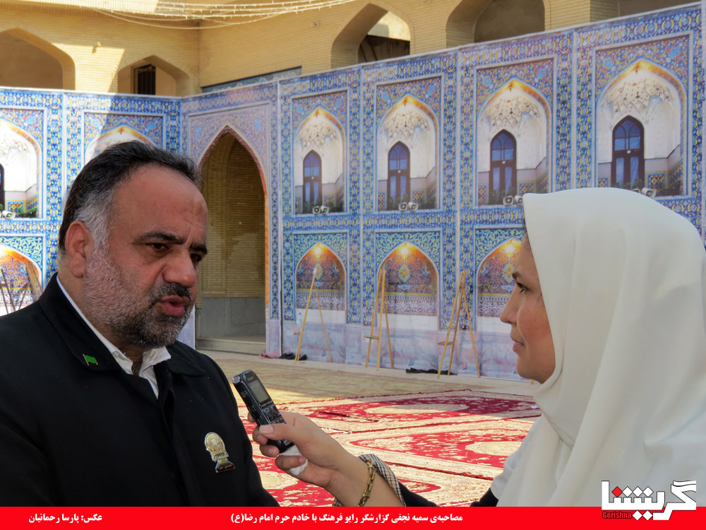 خادم امام رضا: دست‌مریزاد به هنر عزیزان گراشی