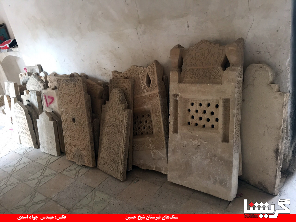 sang2 سنگها به موزه میرود؛ قبرستان پارکینگ میشود