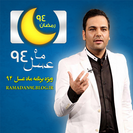 دست مهربان ماه‌عسلی‌ها بر سر۲۴۰ یتیم گراشی