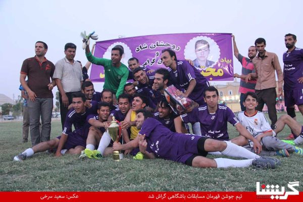 Finale Football 1394 30