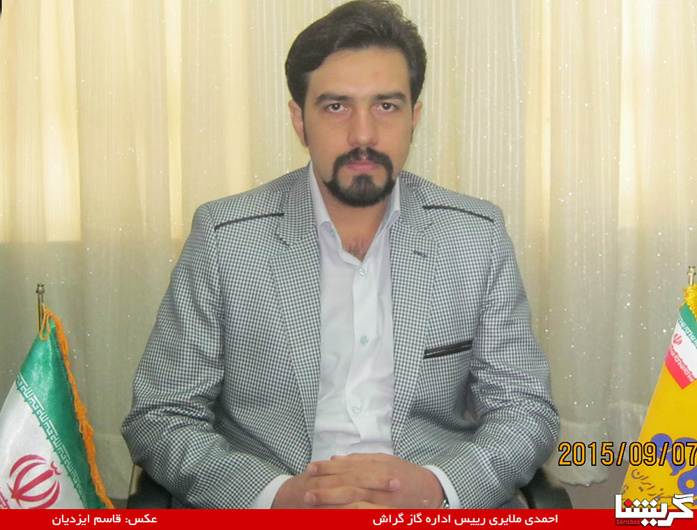 Gaz Ahmadi طرح گازرسانی به روستاهای خنج و ارد آغاز شد